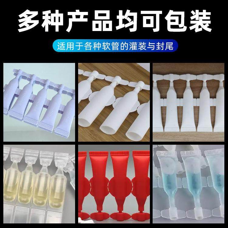 全自动转盘式联排管灌装机次护肤品化妆品抛精华液软管灌装封尾机,淘宝优惠券,粉丝福利购,淘宝优惠卷