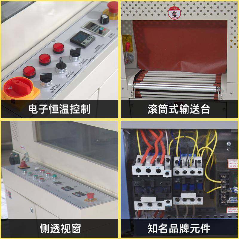 双变频5030X调速全自动鞋包茶叶礼盒薄膜热收缩机化妆品包膜机,淘宝优惠券,粉丝福利购,淘宝优惠卷