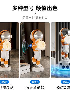 太空人宇航员大摆件蓝牙音响客厅大型落地电视柜装饰搬家乔迁礼物