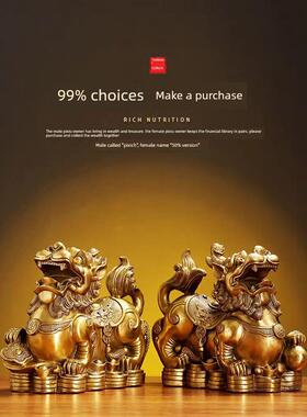 铜皮绣饰品一对全黄铜皮绣饰品客厅装饰店办公室带来财富和宝藏家