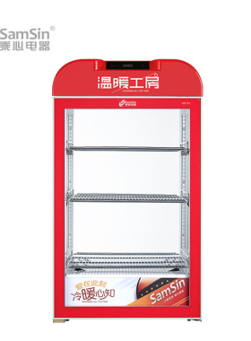 乘心电器65红台式保温箱热饮机展示柜商用蛋挞恒温立式饮料加热柜