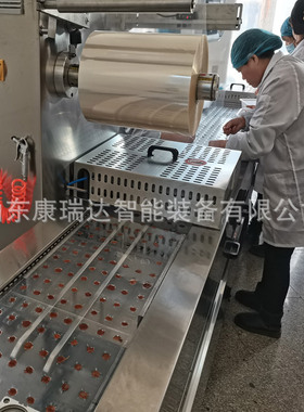 真空包装机香肠抽空塑封机全自动拉伸膜连续式鸡翅鸡爪真空封口机