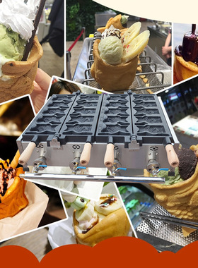 杰亿冰淇淋鲷鱼烧机商用燃气鲷鱼烧烤饼机单板/五条鱼烤鱼仔饼机