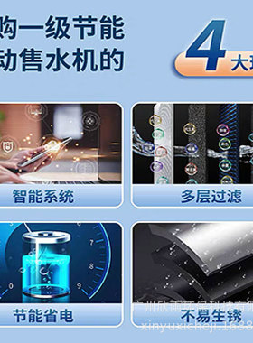 欣雨自动售水机一体机立式多种支付方式支持刷卡校园推荐源头厂家