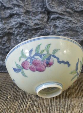 仿古瓷器 复古做旧明成化风格 斗彩三果纹瓷碗 古董古玩收藏品