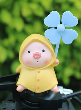 可爱雨衣小猪风车竹蜻蜓汽车载摆件自行车电瓶车电动摩托车装饰品