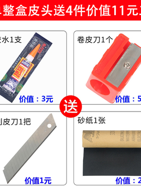 野牛台球杆皮头小头10MM斯诺克杆头桌球杆大头黑八枪头用品配件