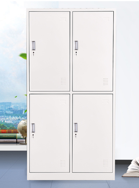 新款四门钢制更衣柜员工柜铁皮职工储物柜带锁存包柜鞋柜多门柜子