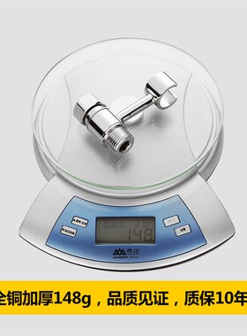 马桶角阀冲洗喷枪支架旋转挂架墙座子免打孔全铜妇洗器花洒座底座