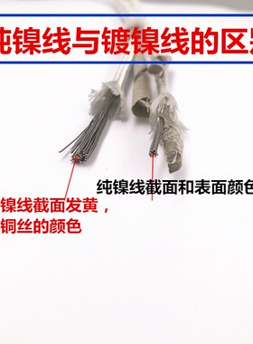 云母高温线耐温线镀镍纯镍线阻燃防火耐高温电线2.5平方6001000度