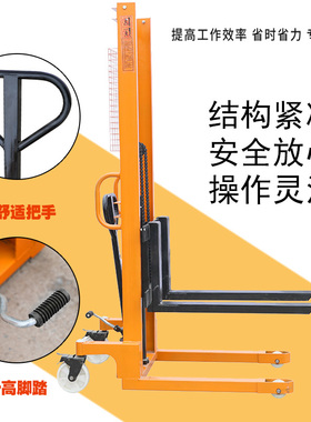 手动液压叉车升降1吨2吨搬运车升高车半电动堆高车小型铲车装卸车