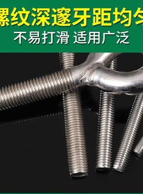 不锈钢304带钩螺栓 吊钩不锈钢吊钩螺丝花篮钩M5M6M8M10M12M16M20