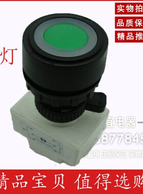 BD8030防爆带灯按钮开关 防爆启动/停止按钮 红色 绿色防爆按钮