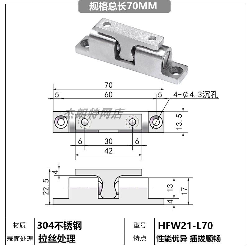 304不锈钢球形扣碰珠锁一字碰锁门吸设备柜门锁扣BCASS43-50-70MM,淘宝优惠券,粉丝福利购,淘宝优惠卷