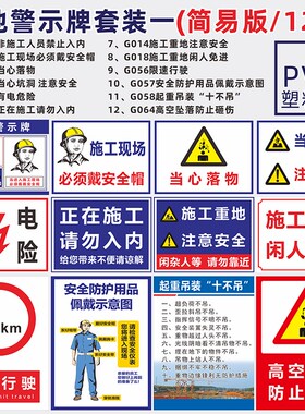 限速5公里标识牌10厂区15指示牌限高限宽工地施工道路交通标志牌
