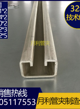 重型滑槽轨道 镀锌轨道c型钢 重型管夹导轨 直线滑槽 滑块滑轨