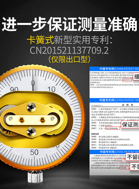 德国苏测带表深度尺带表深度卡尺高精度内孔带钩卡尺深槽游标卡尺