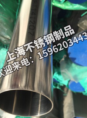 304不锈钢管6-456mm装饰管焊管卫生管圆管工业无缝管零切激光加工