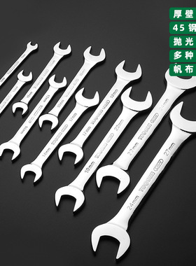 开口扳手五金工具叉死口大双头呆扳子6-7-8-10-12-13-14-17-19-21