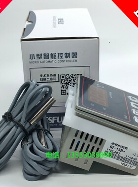 碧河BESFUL BF-15B+ 太阳能 微电脑 双传感线 温差仪温差控制器