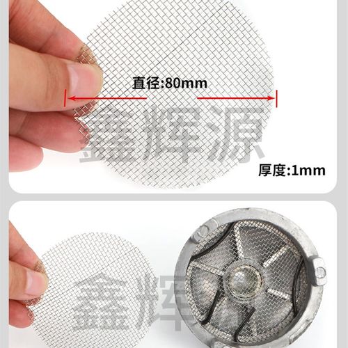 单向气动隔膜泵配件水墨过滤器网纸箱印刷机油墨过滤网网片 - 图1