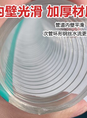 加厚负压食品级钢丝软管pvc塑料水管无味透明不含塑化剂食品专用