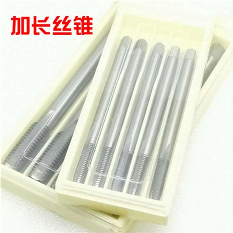 加长美制UN机用螺丝攻螺纹细牙螺丝攻4-40至12-24 1/4至1寸*100*2,淘宝优惠券,粉丝福利购,淘宝优惠卷