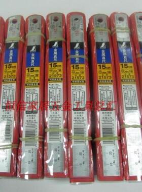 进口日本亲和钢尺(企鹅牌21573) 150mm不锈钢钢直尺 钢板尺 尺子
