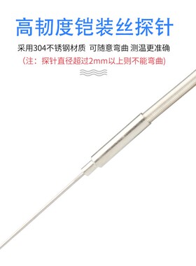 K型铠装热电偶针式感温线温度传感器模具感温棒探头直径1mm可弯曲