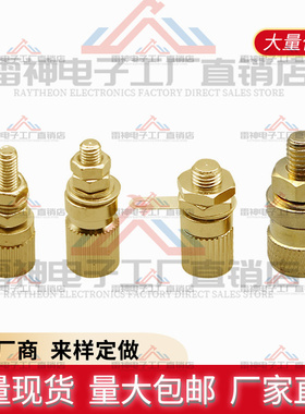 厂家直销M5*33纯铜接线柱4mm香蕉插座5mm全金属接地柱带香蕉插孔
