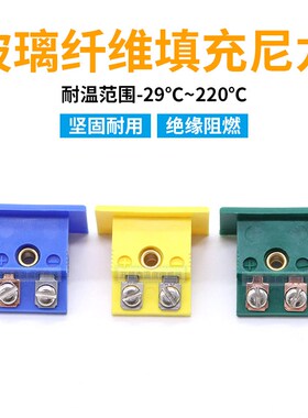 开普森k型热电偶面板插头插座嵌入式插孔母接头MPJ-K连接器T型J型