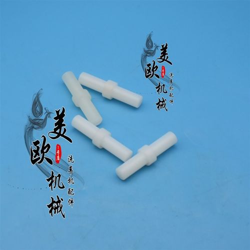 全自动电脑洗车机配件凯旋门洗车机轨道盖板连接尼龙块连接接块 - 图0