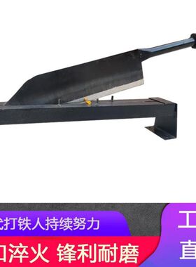家用铡刀铡草切牛羊草料手动铡草机玉米秆闸刀锰钢锻打老式扎刀
