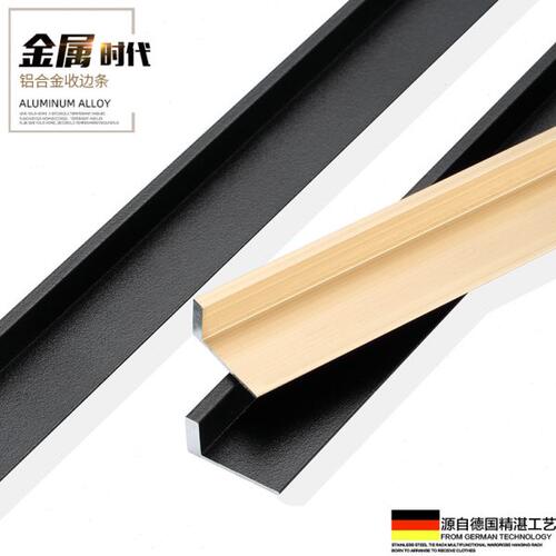 持雍收边条瓷砖阳角护墙角封边条收口压条铝合金属直角包边墙护角 - 图0