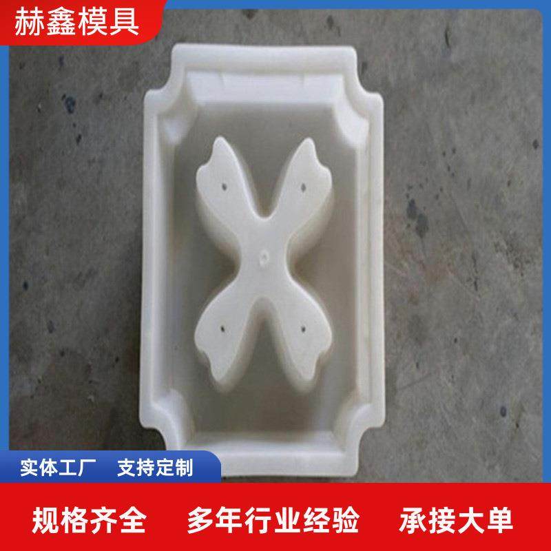 路砖中孔8字型井字型彩砖混凝土预制草坪砖植草砖塑料模具,淘宝优惠券,粉丝福利购,淘宝优惠卷