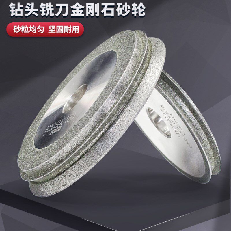 钻头研磨机砂轮CBN230铣刀X3傻瓜式磨刀机磨钨钢刃磨SDC合金13A/D - 图1