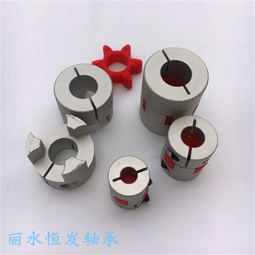 新品。步进伺服马达铝合金梅花弹性连轴器滚珠丝杆星型大扭矩键槽 - 图1