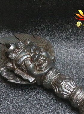 藏式单面普巴金刚橛尼泊尔铁纯手工艺品居家金刚杵供具大号家居