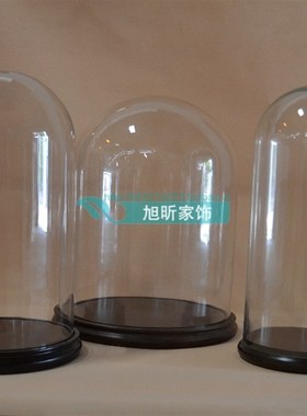 订做特大号纯玻璃展示罩工艺礼品客厅书房手办摆件防尘透明玻璃罩