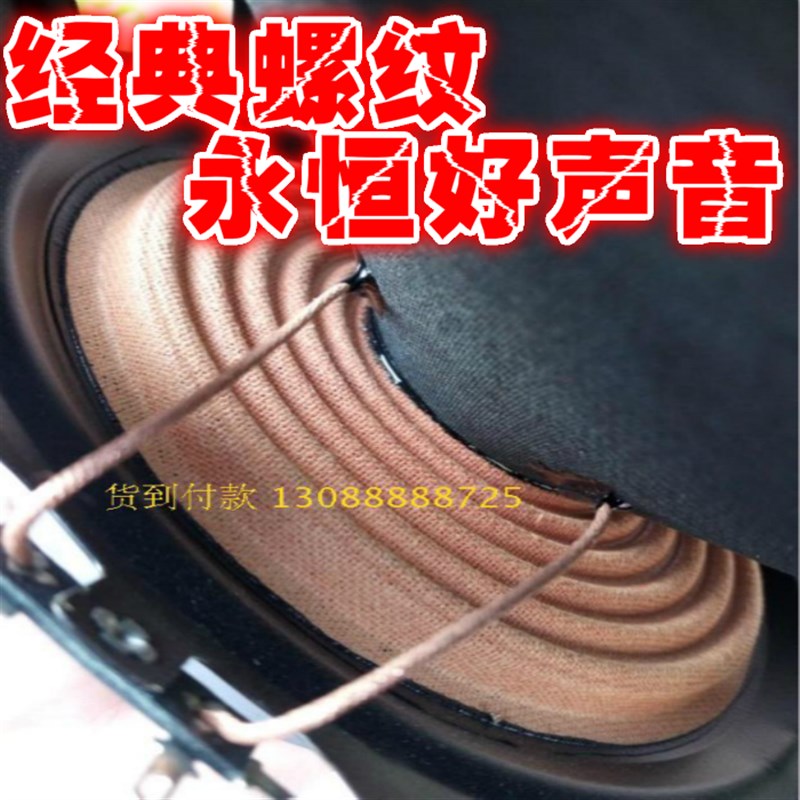 Free shipping 5 inches 6.5 inches 8 inches 10 inches 12 inches 15 inches strong magnetic full range speaker bass speaker KTV song bar thread