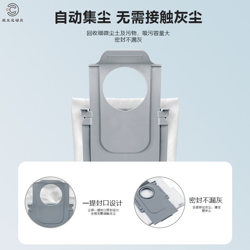 适配石头扫地机器人配件P10/P10 PRO自动集尘袋一次性灰尘袋耗材 - 图2