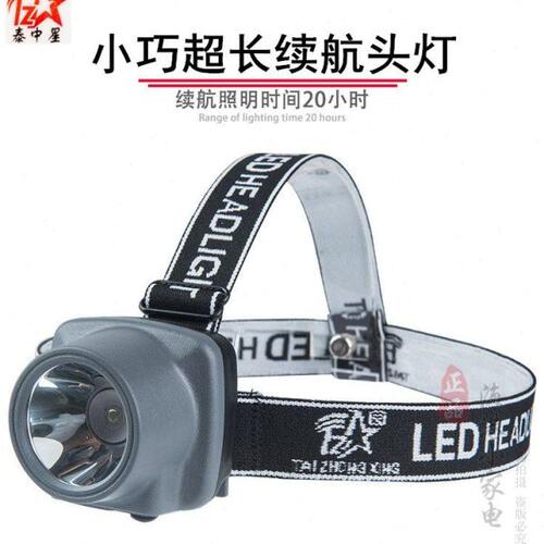 头灯头戴式超轻迷你超长时间充电防水施工采耳户外超亮家用热销 - 图0