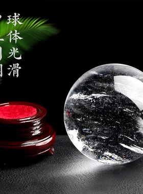 白色水晶球摆件透明圆形球客厅玄关卧室入户门店铺开业乔迁新居
