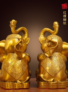 黄铜大象摆件一对财福葫芦钱袋对象办公室客厅招财摆件送礼工艺品