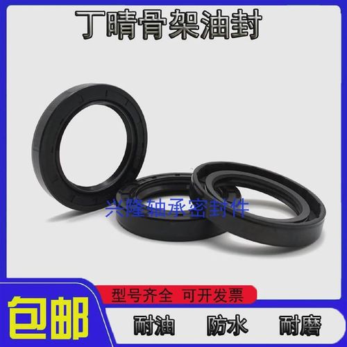 105X125油封105*125*10105-125-12105*125*13骨架油封密封圈 - 图2