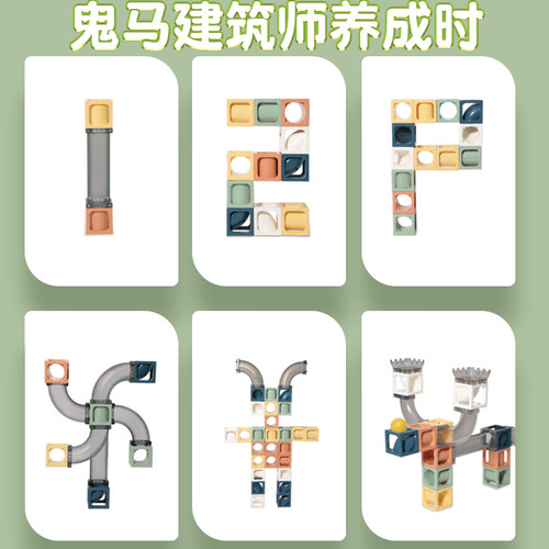儿童磁力片轨道拼装宝宝早教益智积木百变吸铁滚球管道男女孩玩具 - 图3