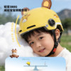 Tailing children's helmet 3C certified baby only