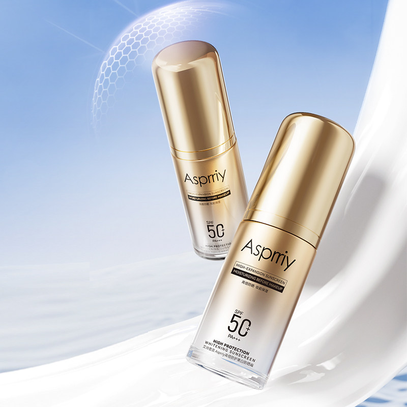 Asprriy防护美白提亮防晒霜50g*2