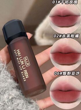 黄皮显白!低饱和裸色雾面哑光唇釉滋润显白不掉色学生伪素颜唇泥