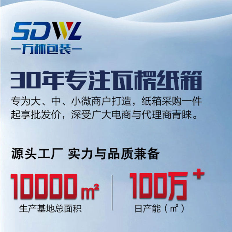 推荐超大特硬搬家纸箱子收纳整理包装盒快递打包发货大纸壳加厚,淘宝优惠券,粉丝福利购,淘宝优惠卷